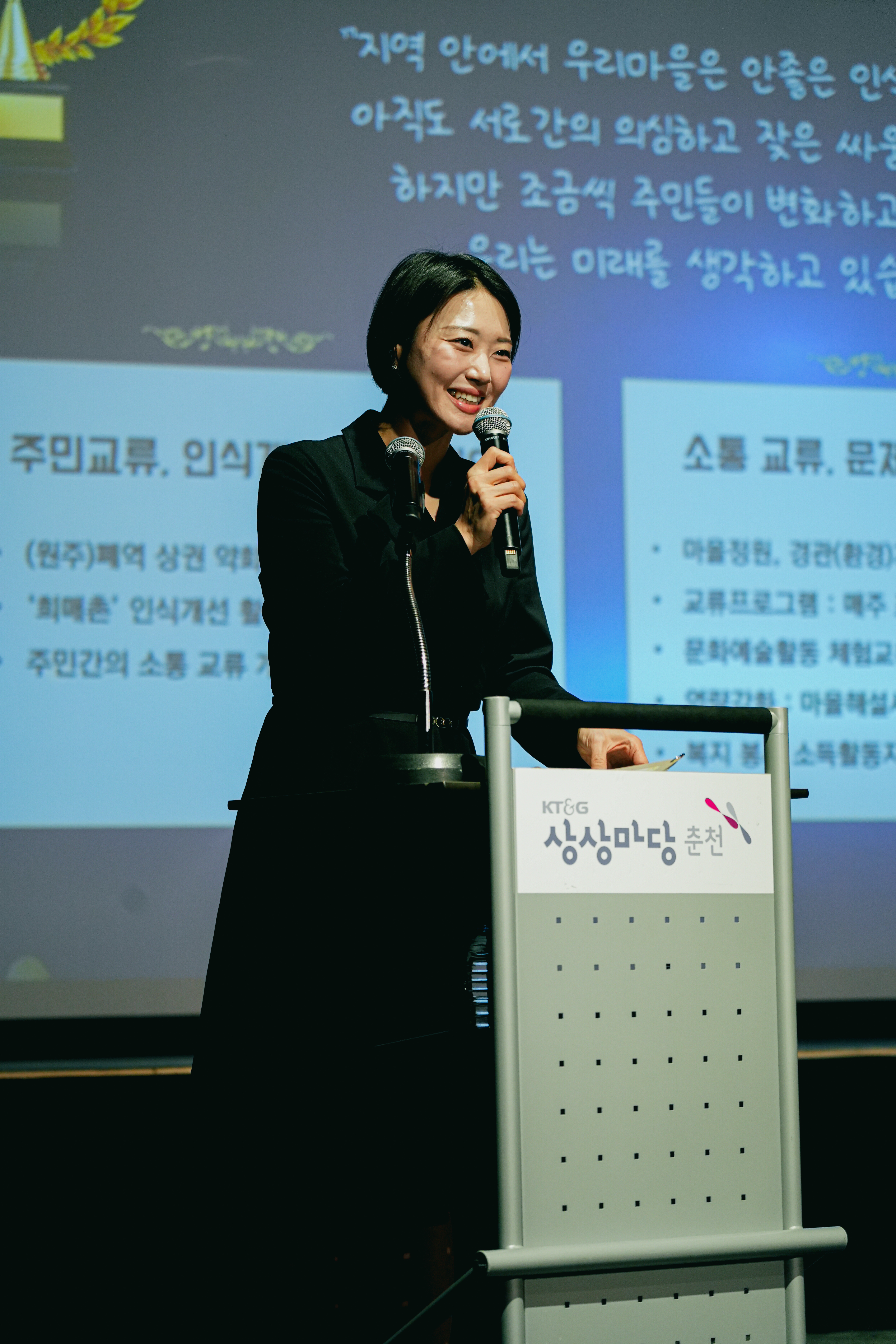 MC 진행 사례 이미지