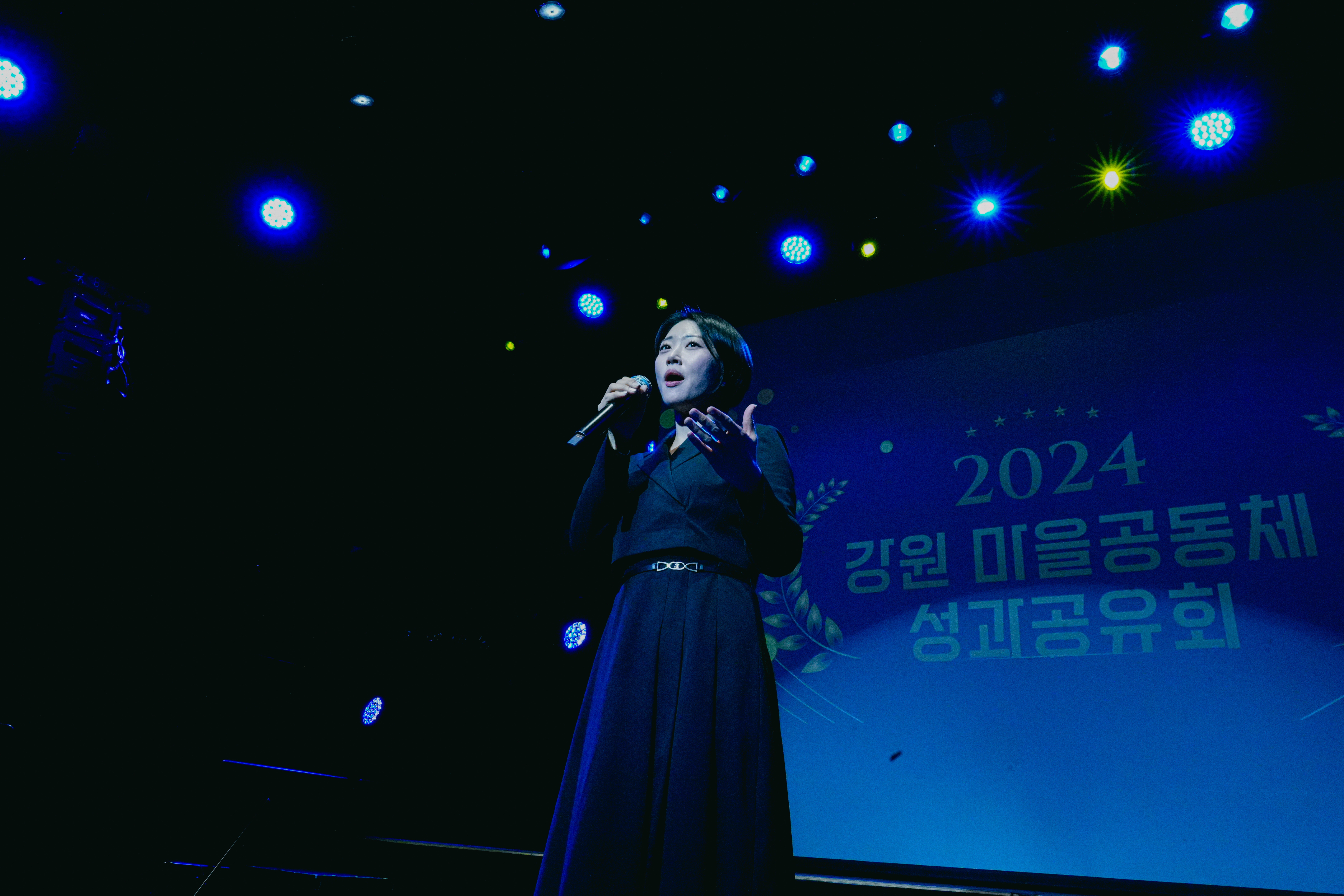 MC 진행 사례 이미지