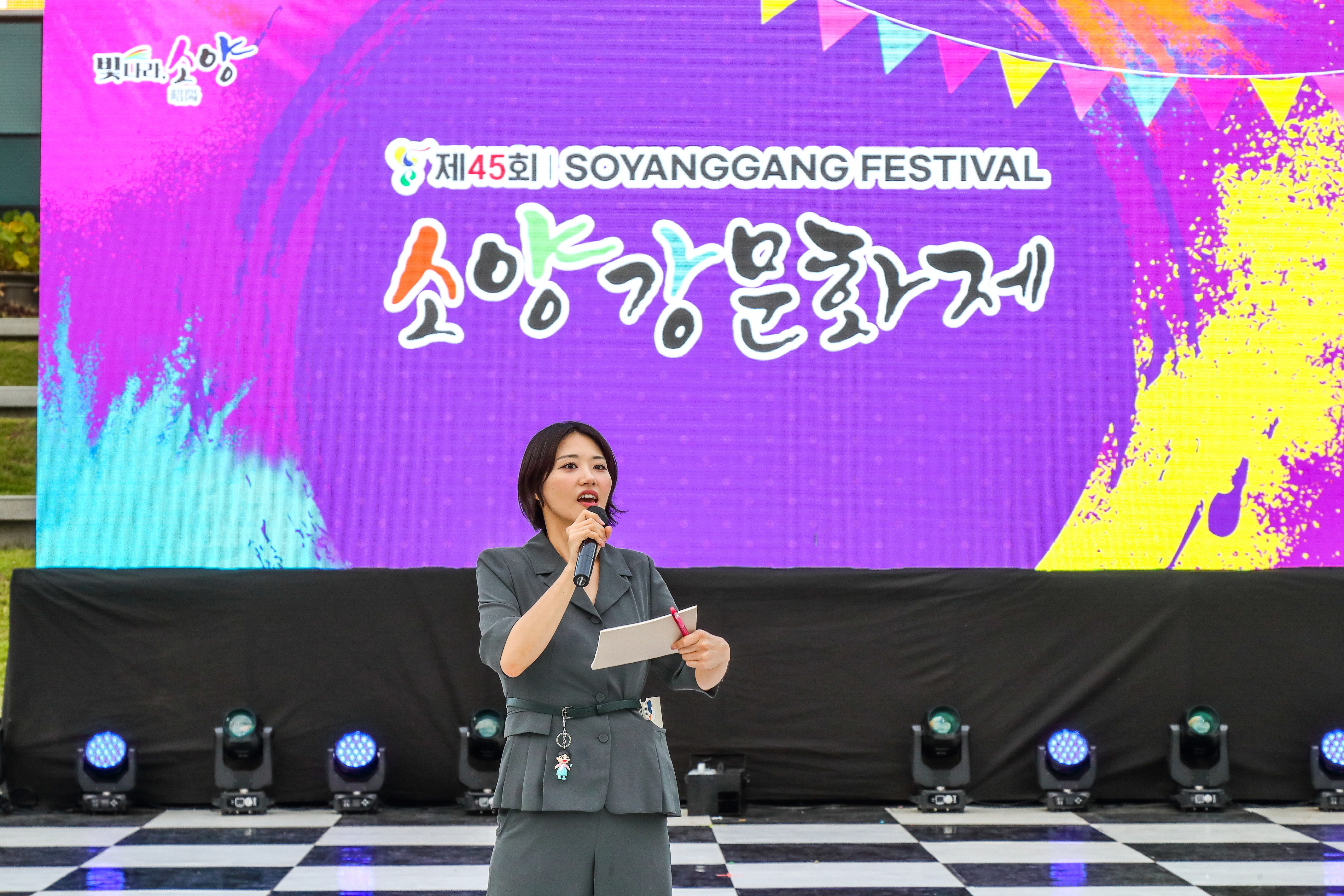 MC 진행 사례 이미지