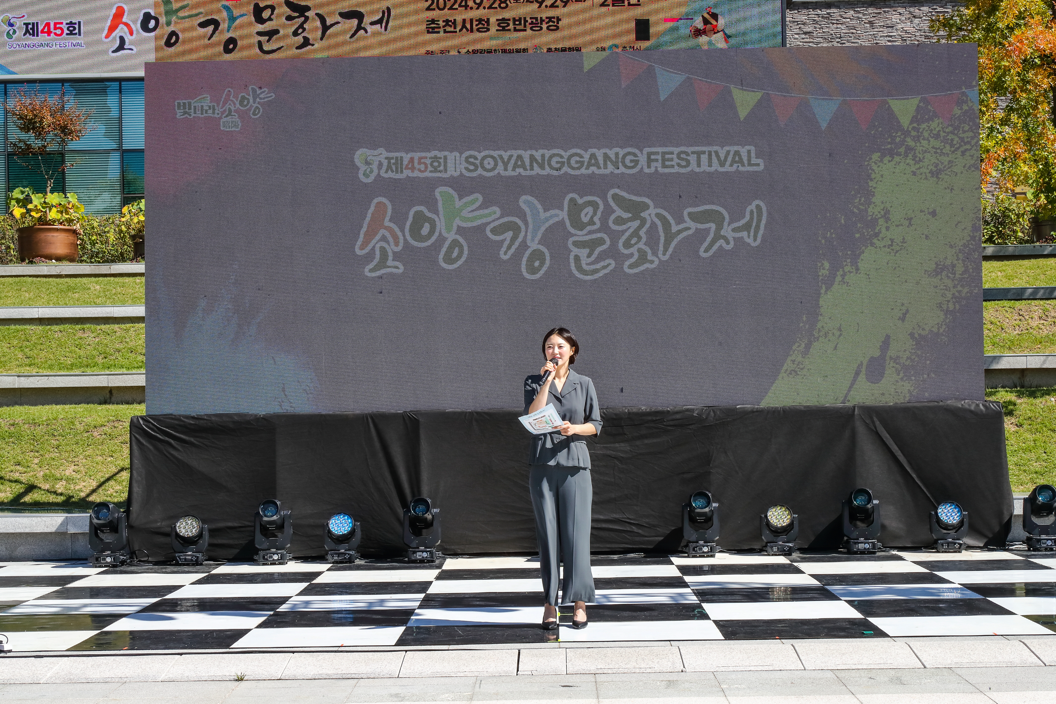 MC 진행 사례 이미지