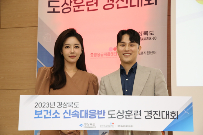 MC 진행 사례 이미지