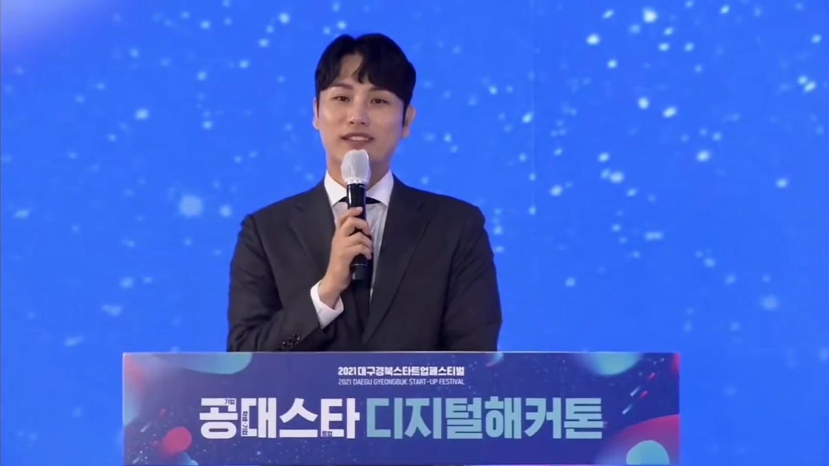 MC 진행 사례 이미지
