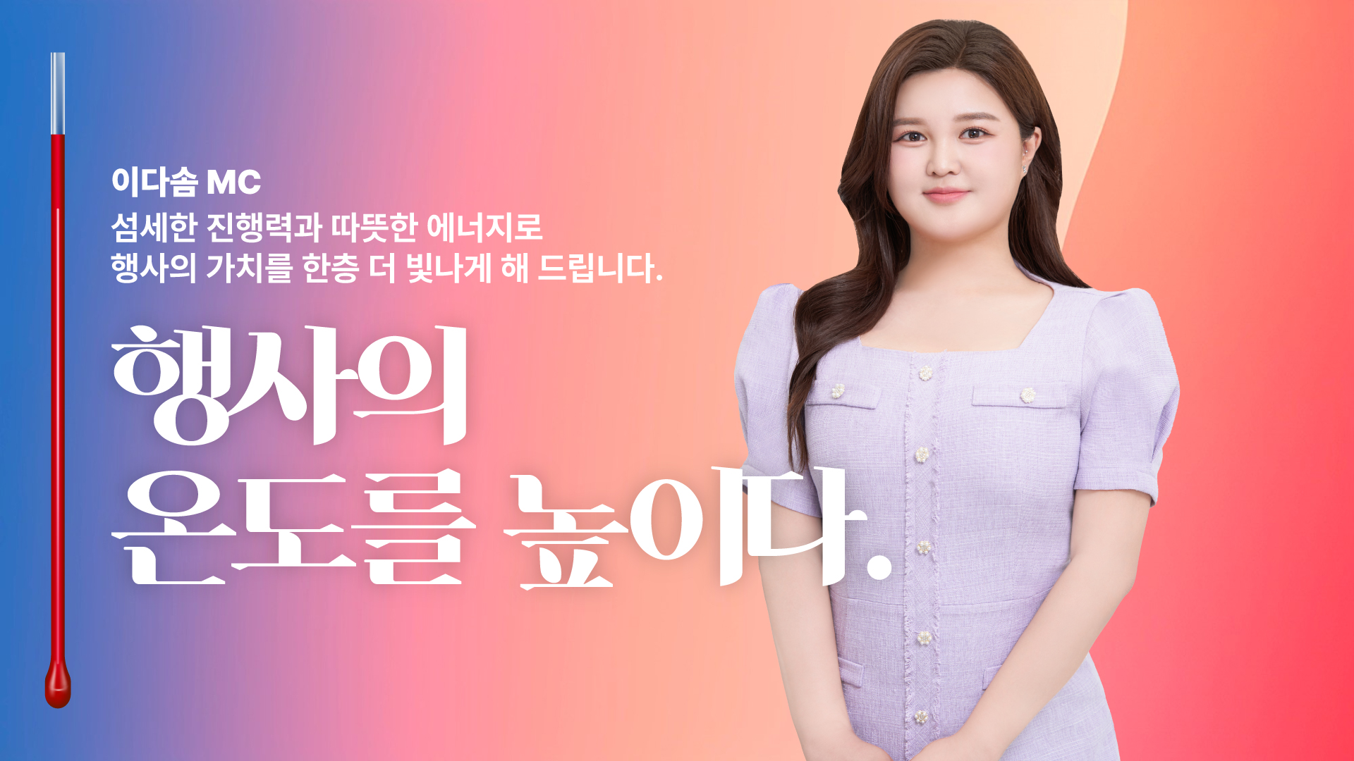 진행 후기 이미지
