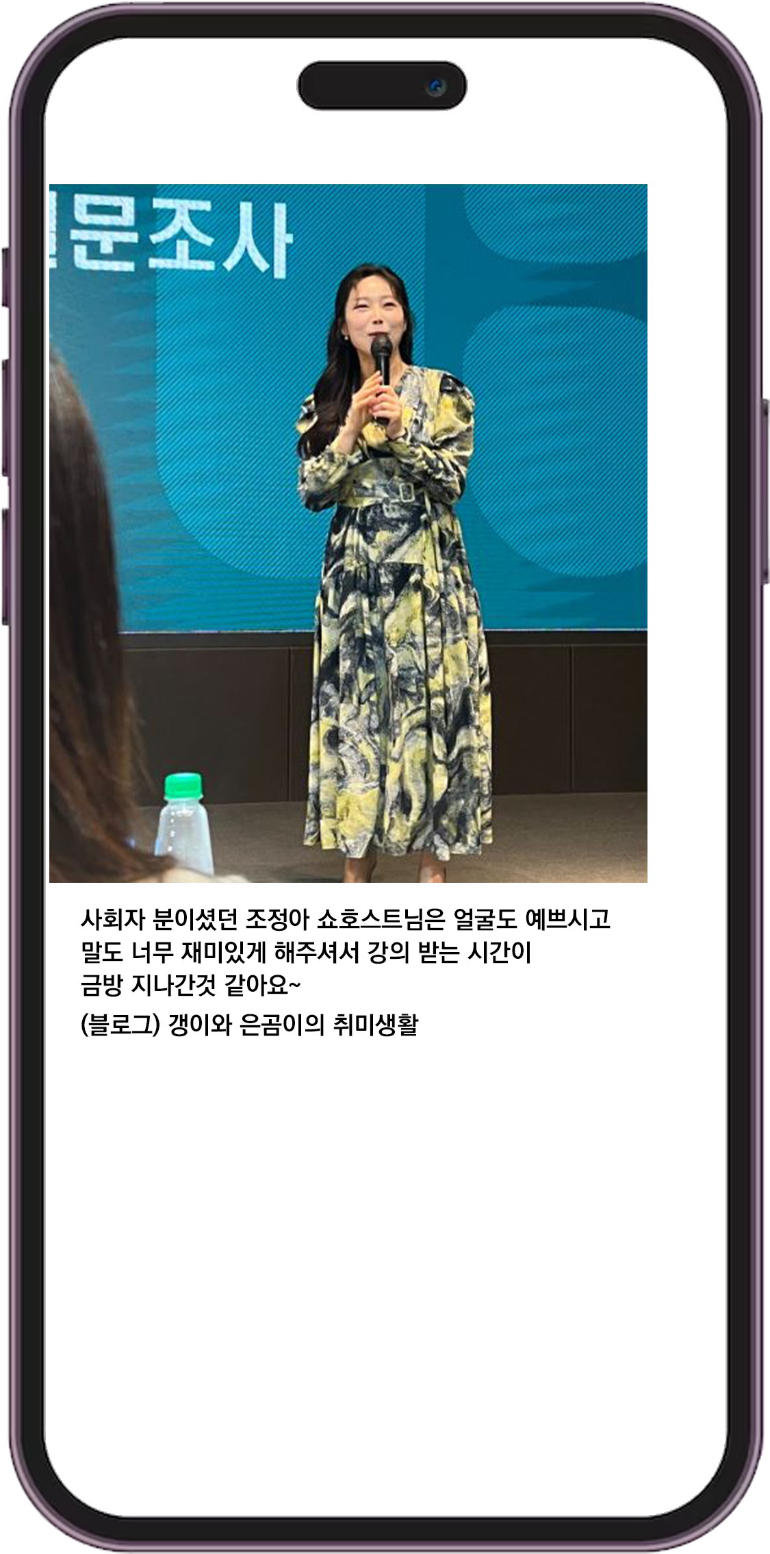 진행 후기 이미지