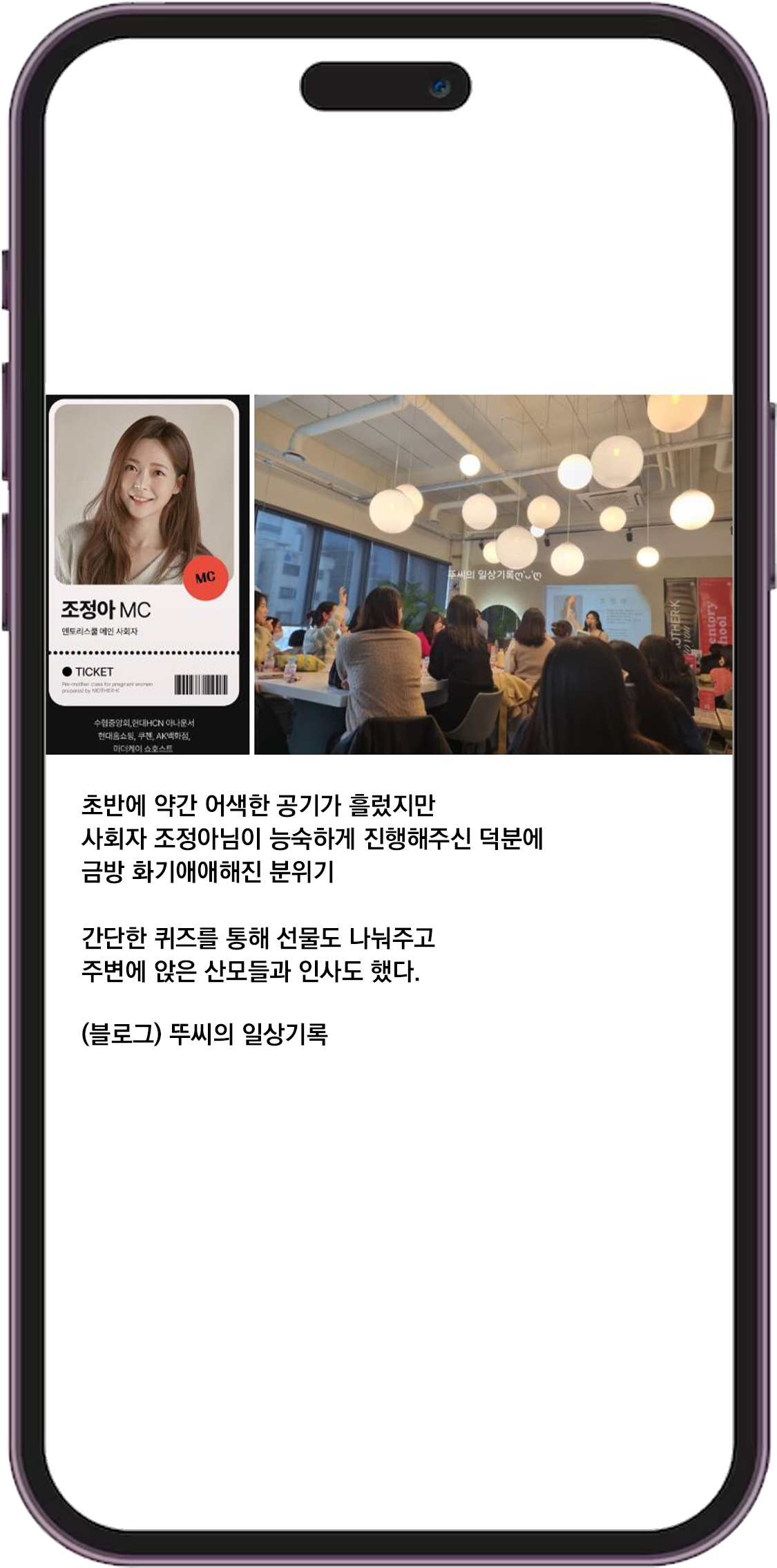 진행 후기 이미지