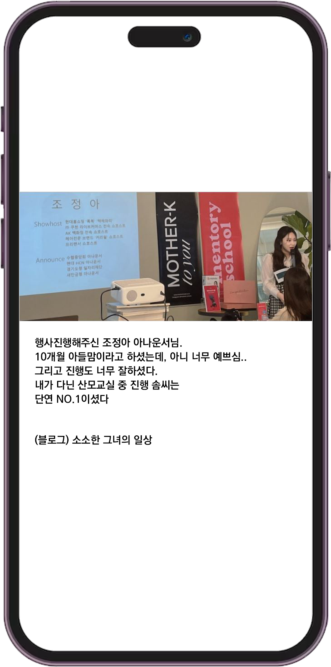 진행 후기 이미지