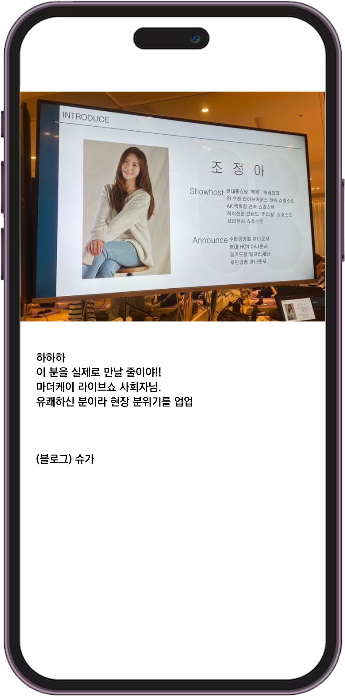 진행 후기 이미지
