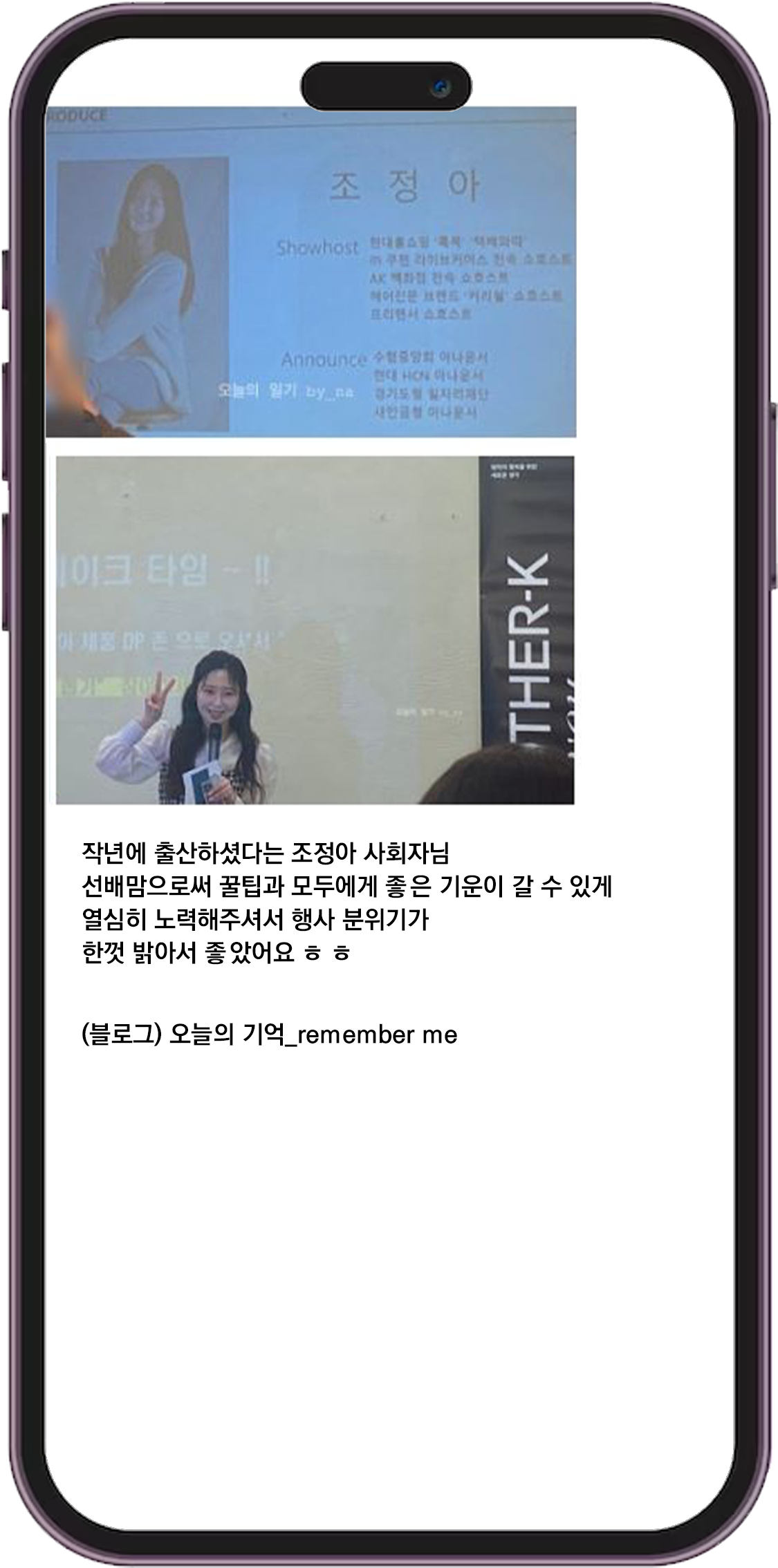 진행 후기 이미지