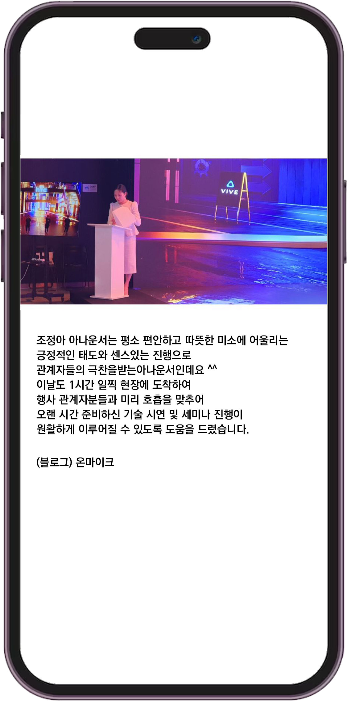 진행 후기 이미지