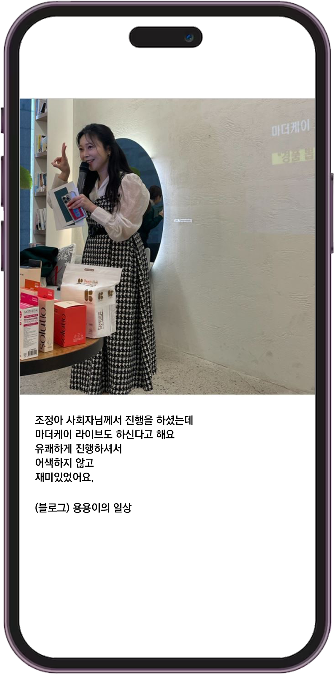진행 후기 이미지