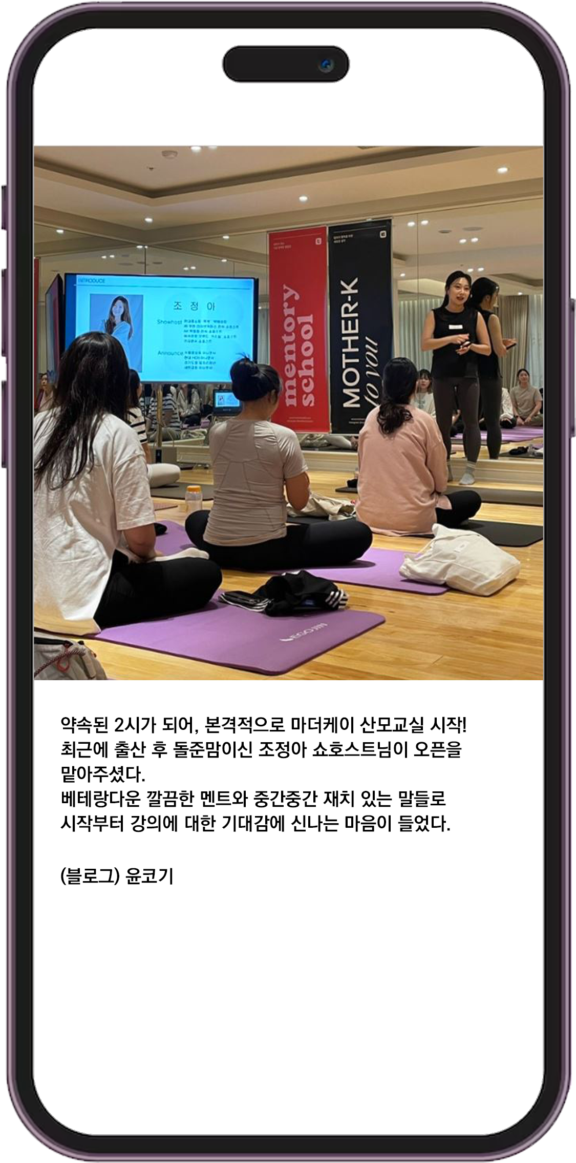 진행 후기 이미지