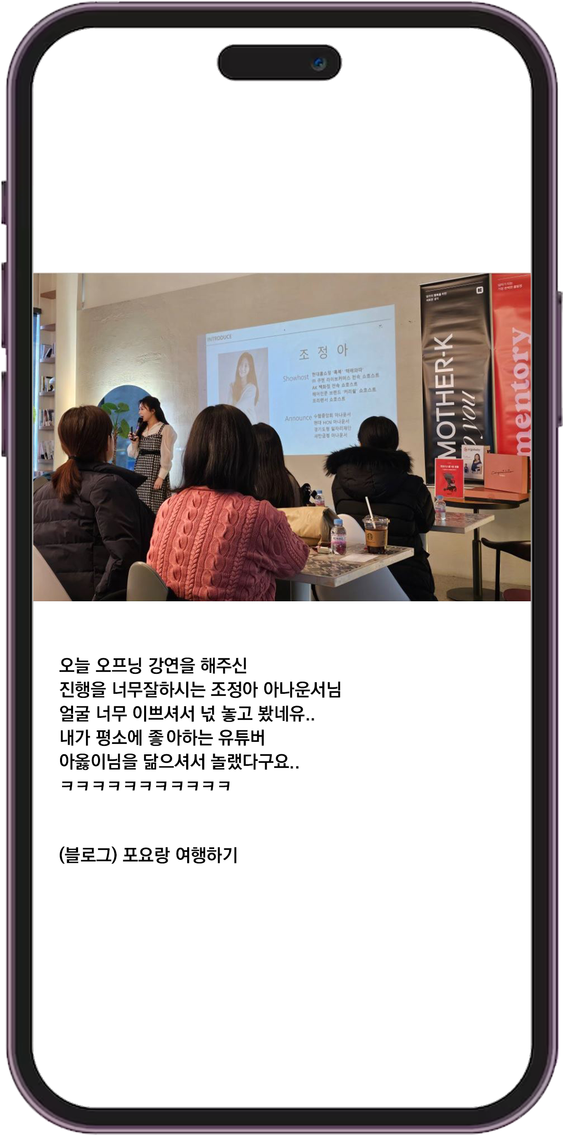 진행 후기 이미지