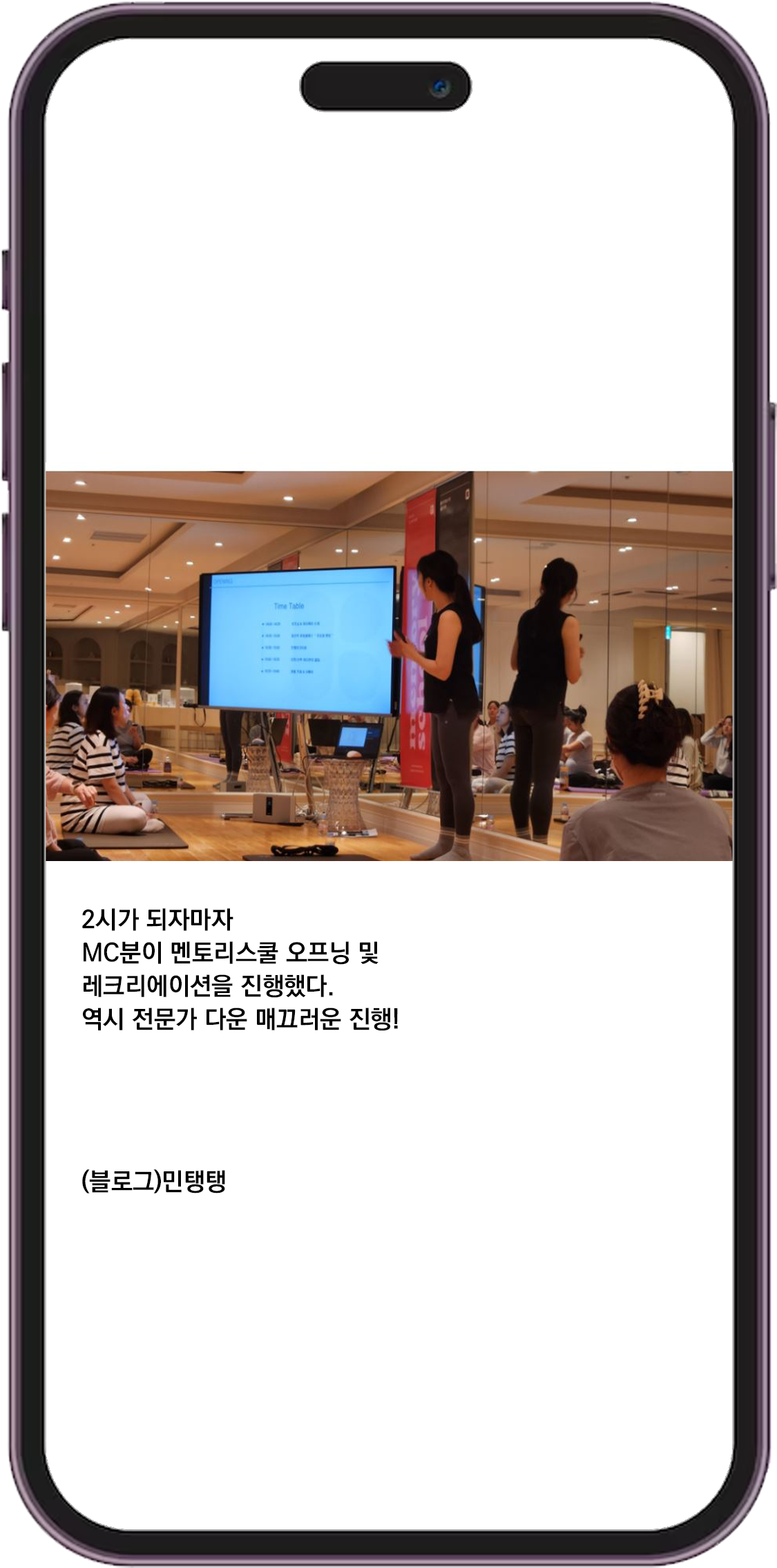 진행 후기 이미지
