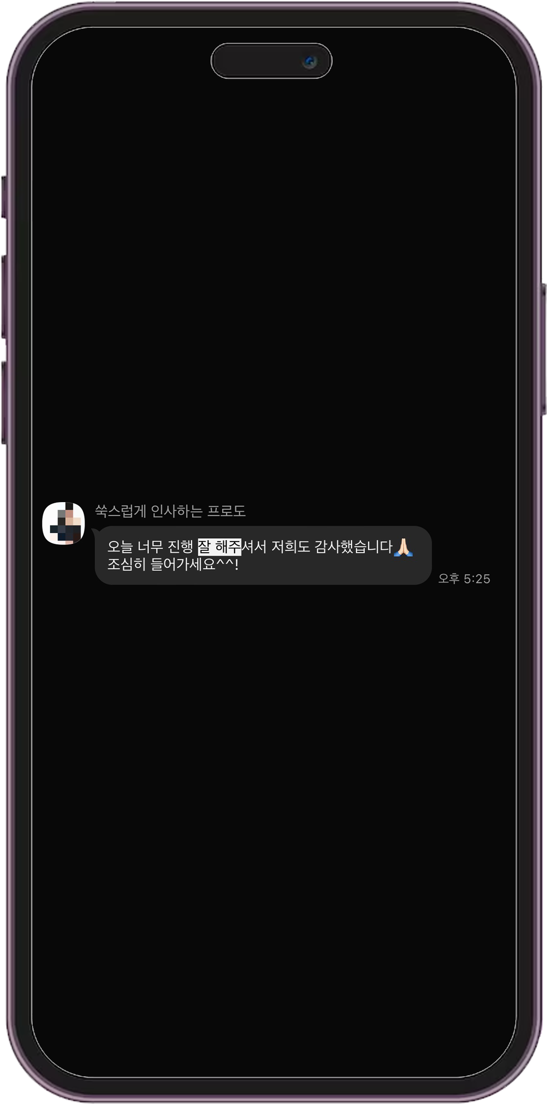 진행 후기 이미지