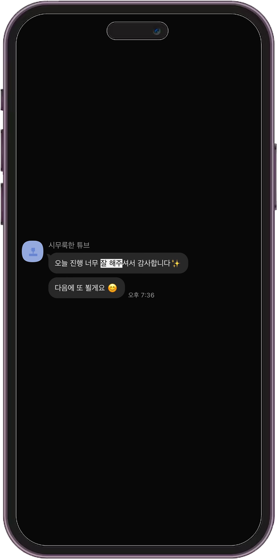진행 후기 이미지
