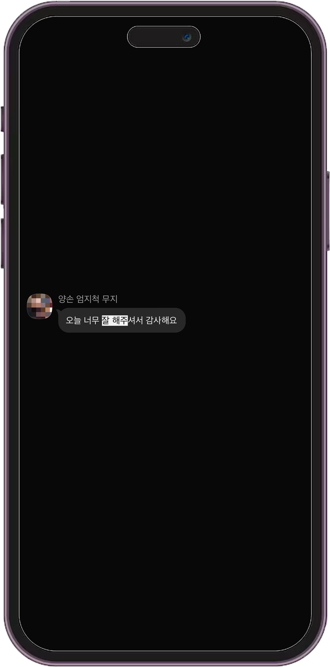 진행 후기 이미지