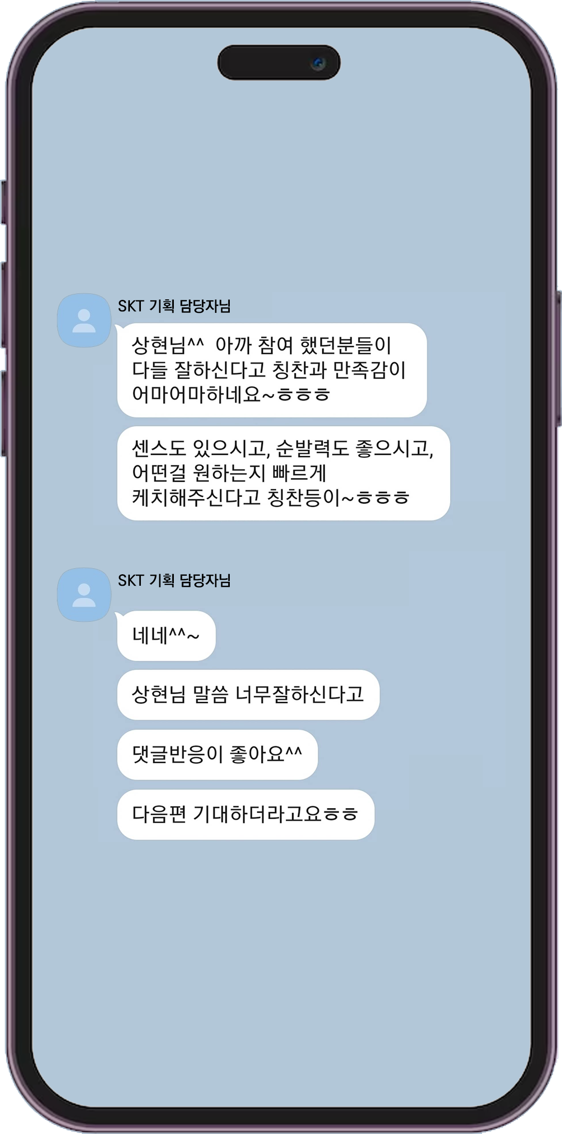 진행 후기 이미지