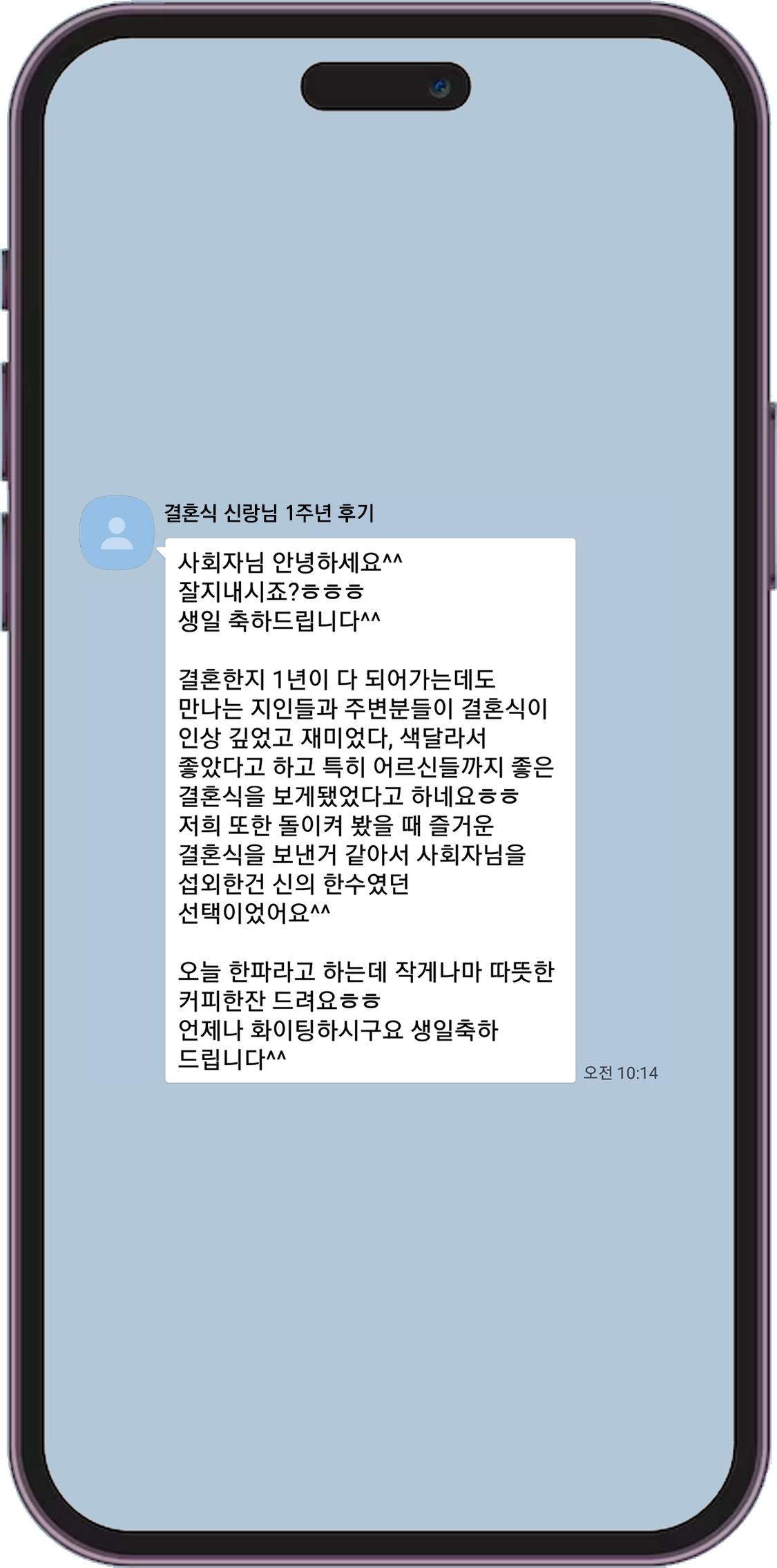 진행 후기 이미지