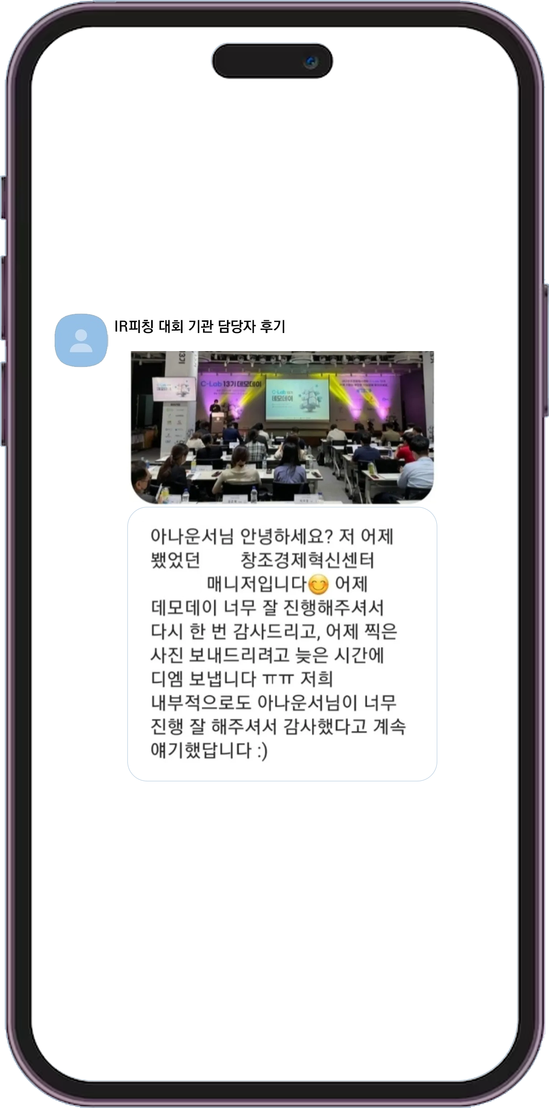 진행 후기 이미지