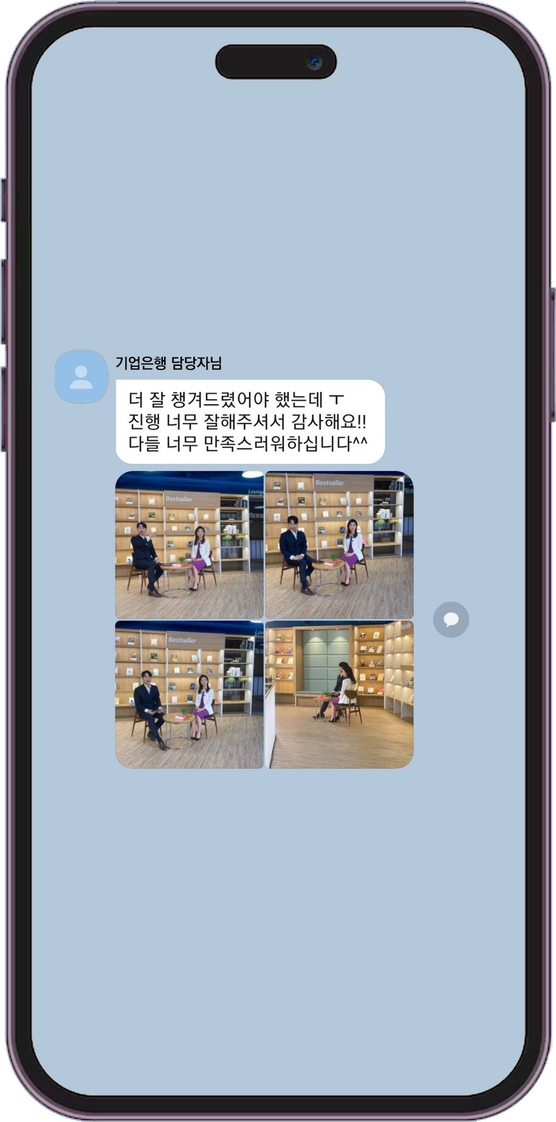 진행 후기 이미지