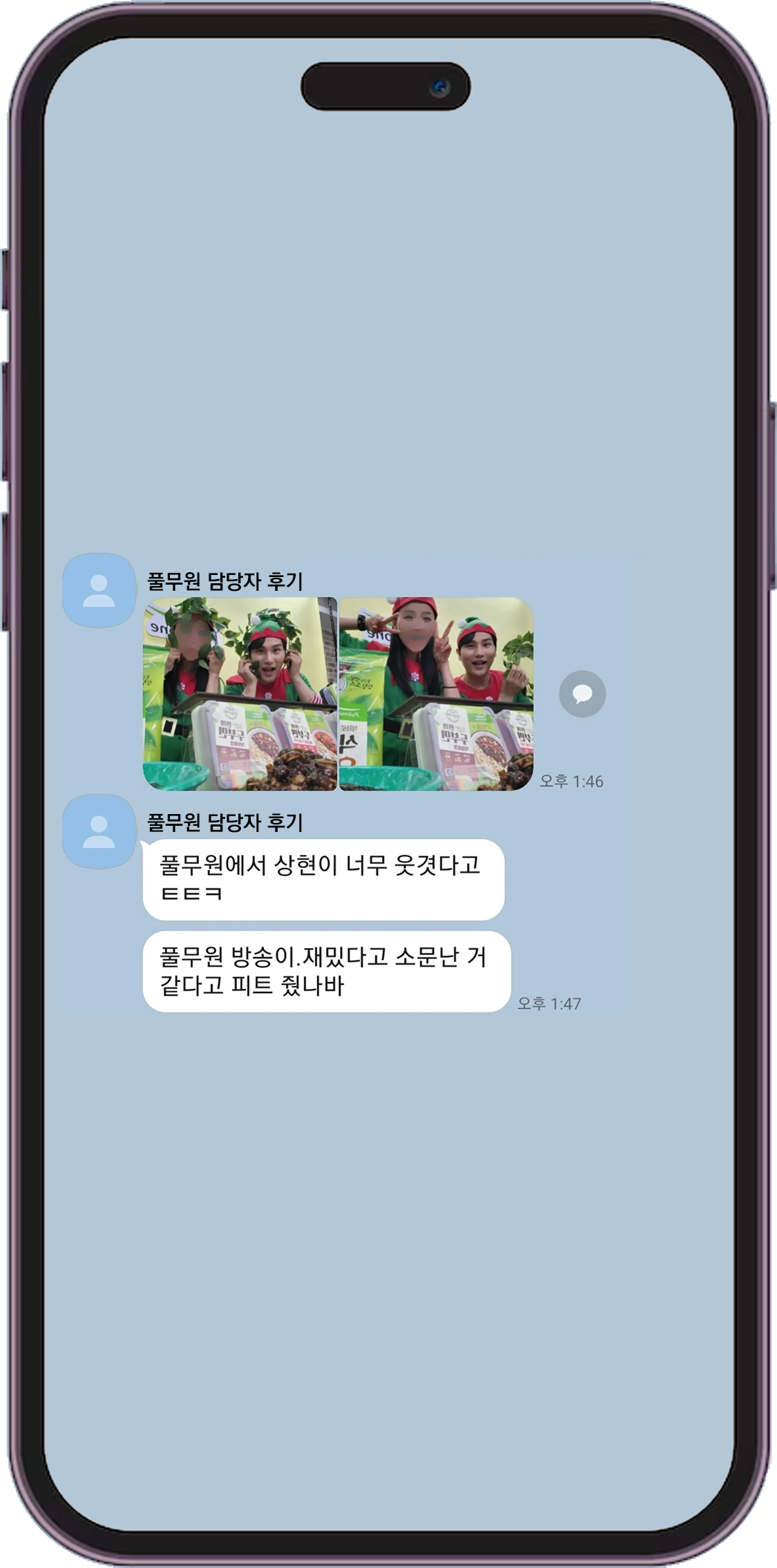 진행 후기 이미지