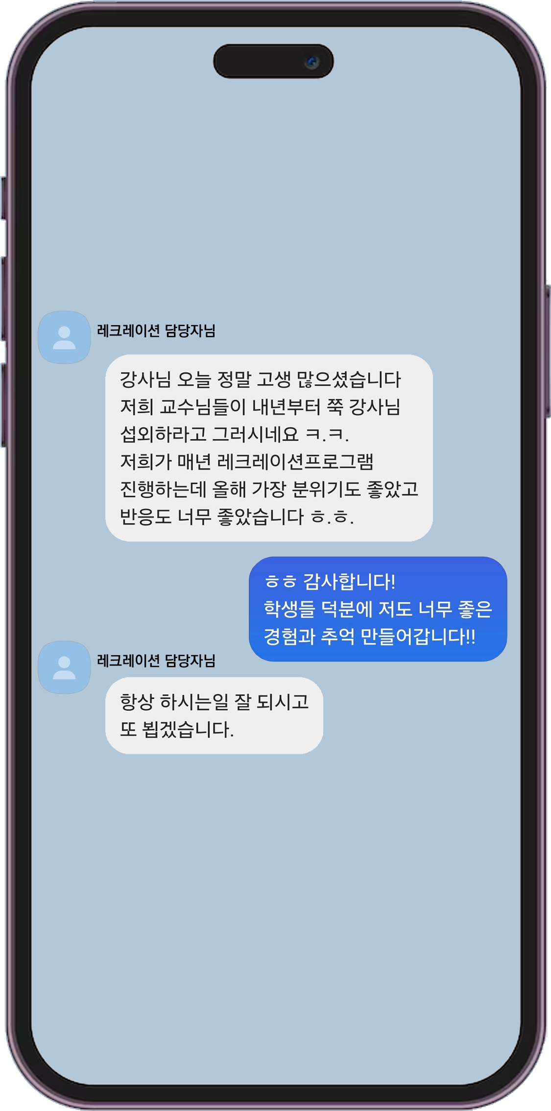 진행 후기 이미지