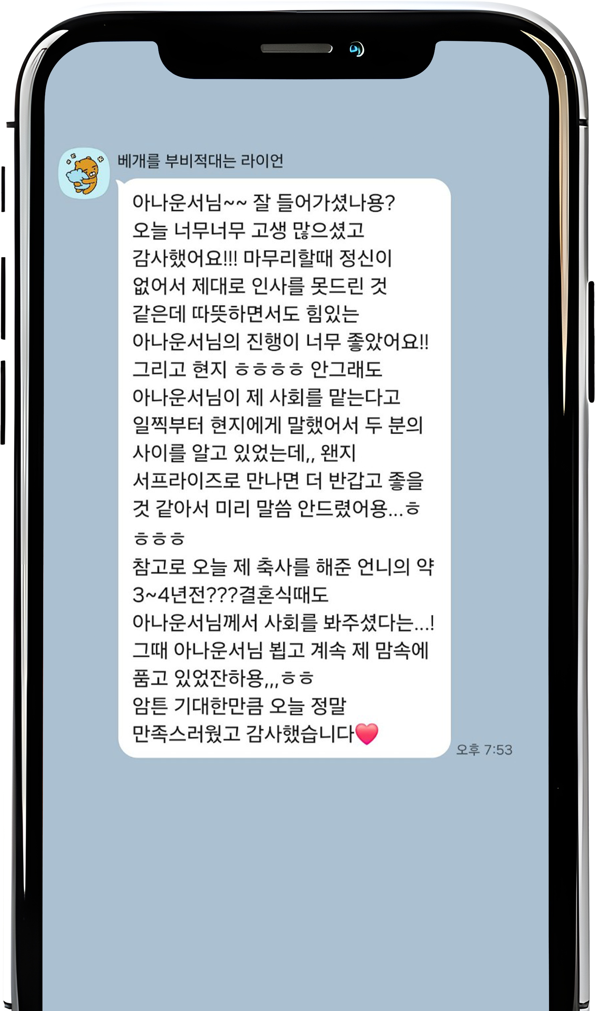 고객 후기 이미지