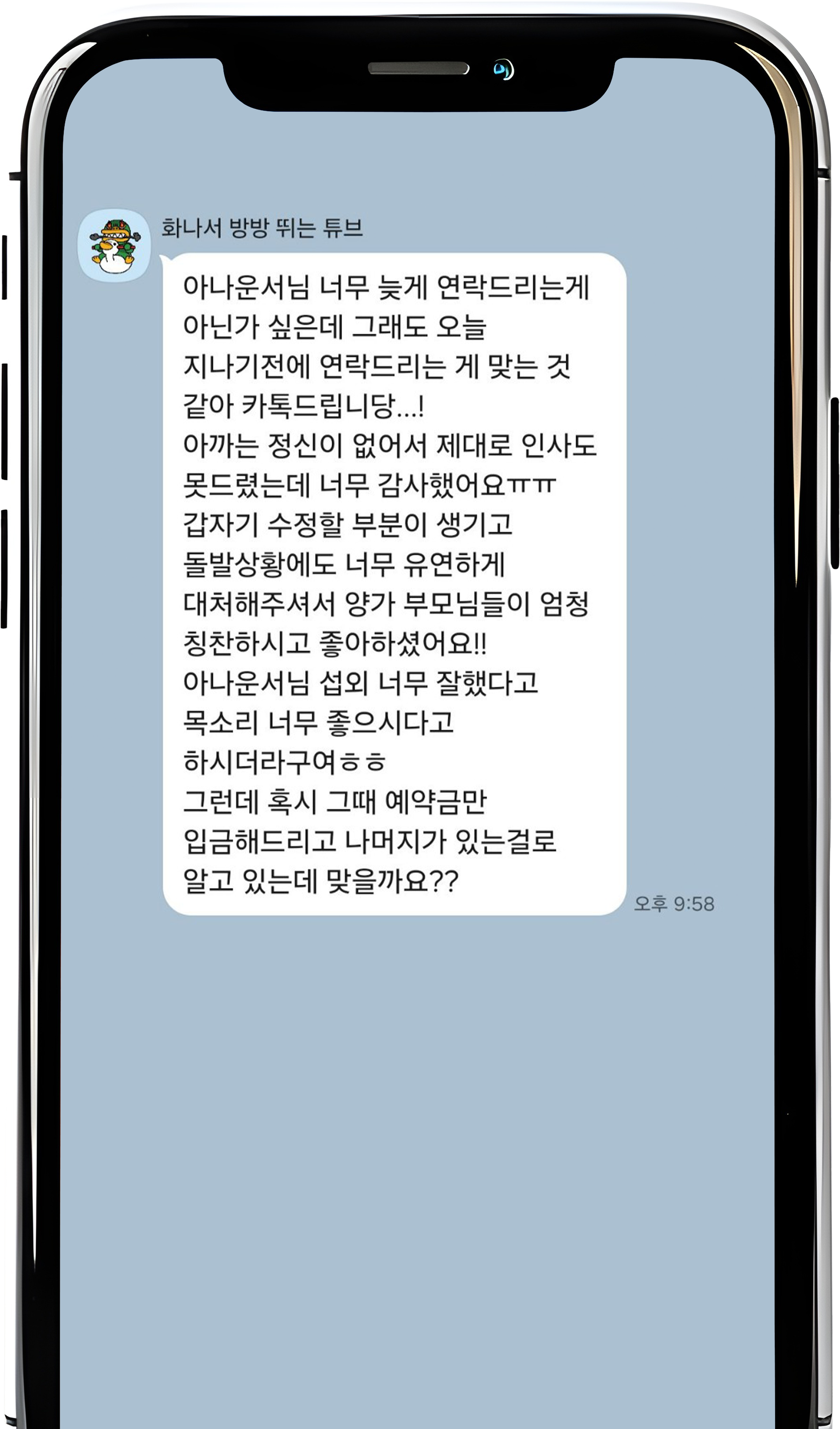 고객 후기 이미지