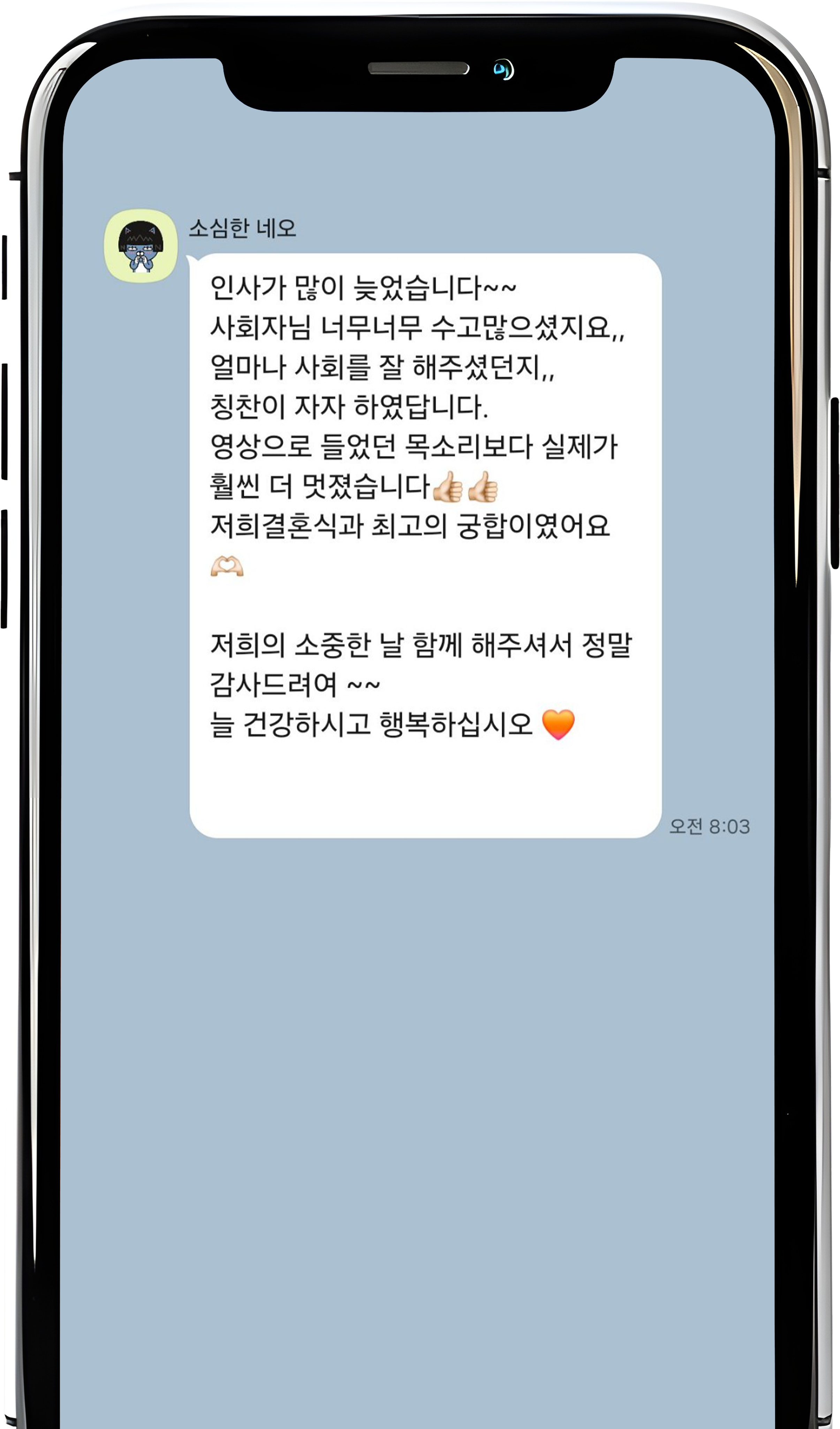 고객 후기 이미지
