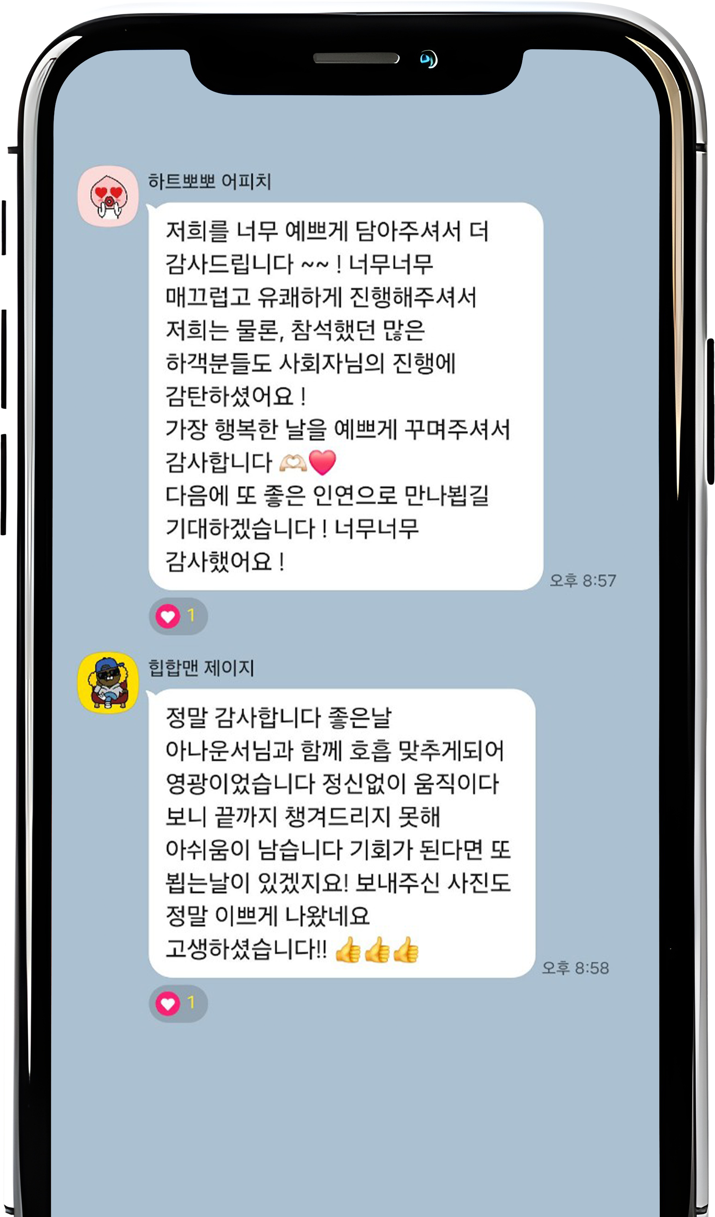 고객 후기 이미지