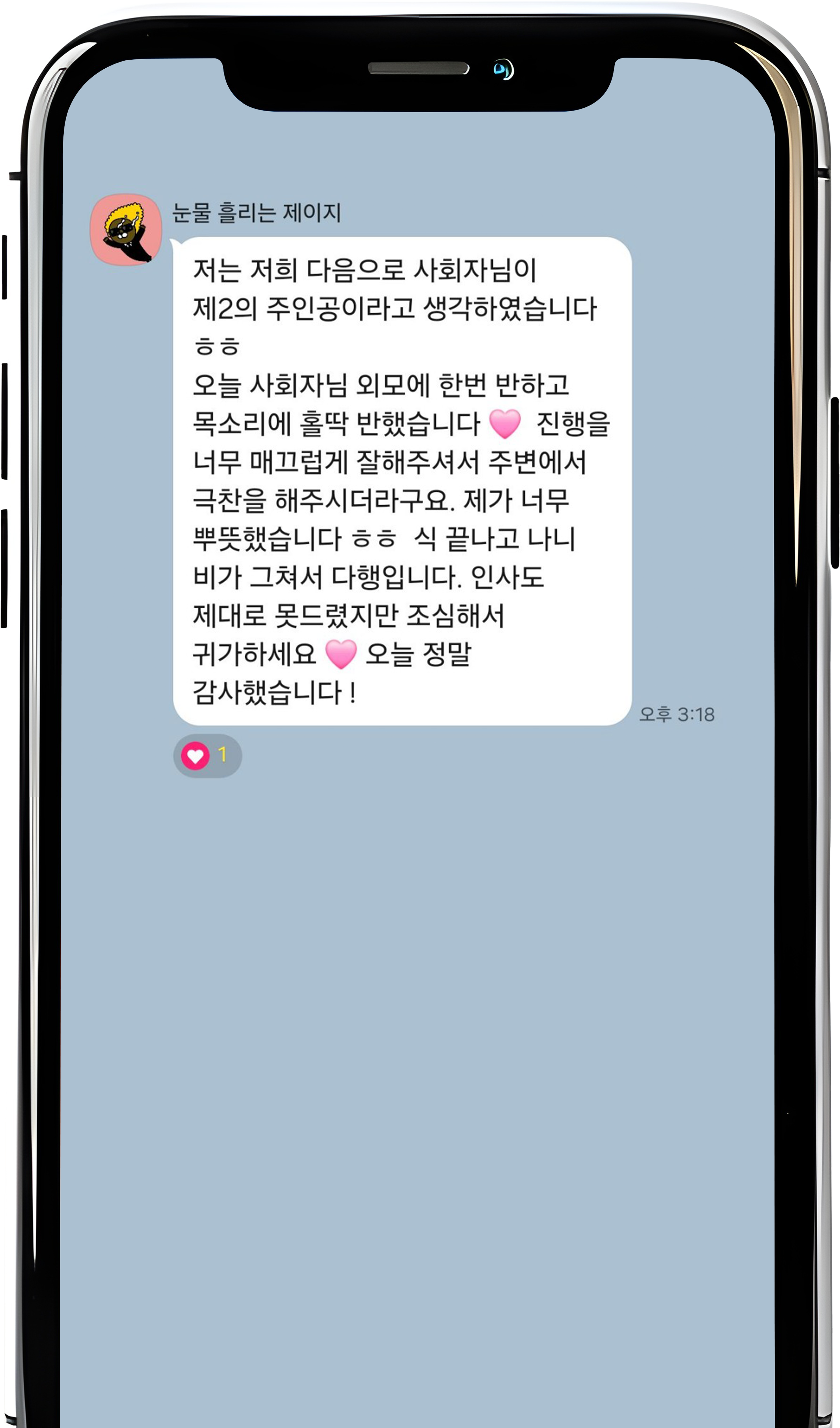 고객 후기 이미지