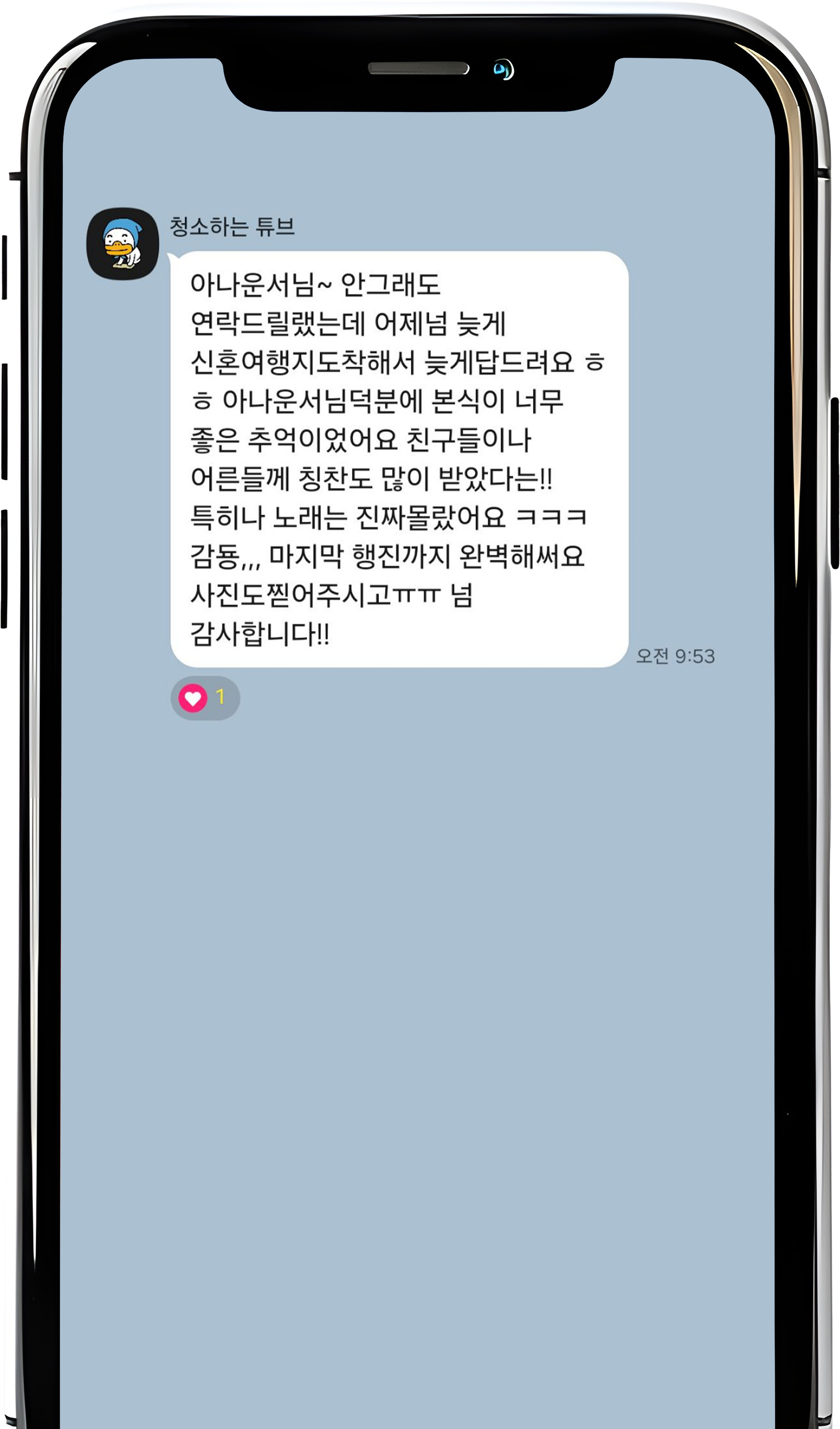 고객 후기 이미지