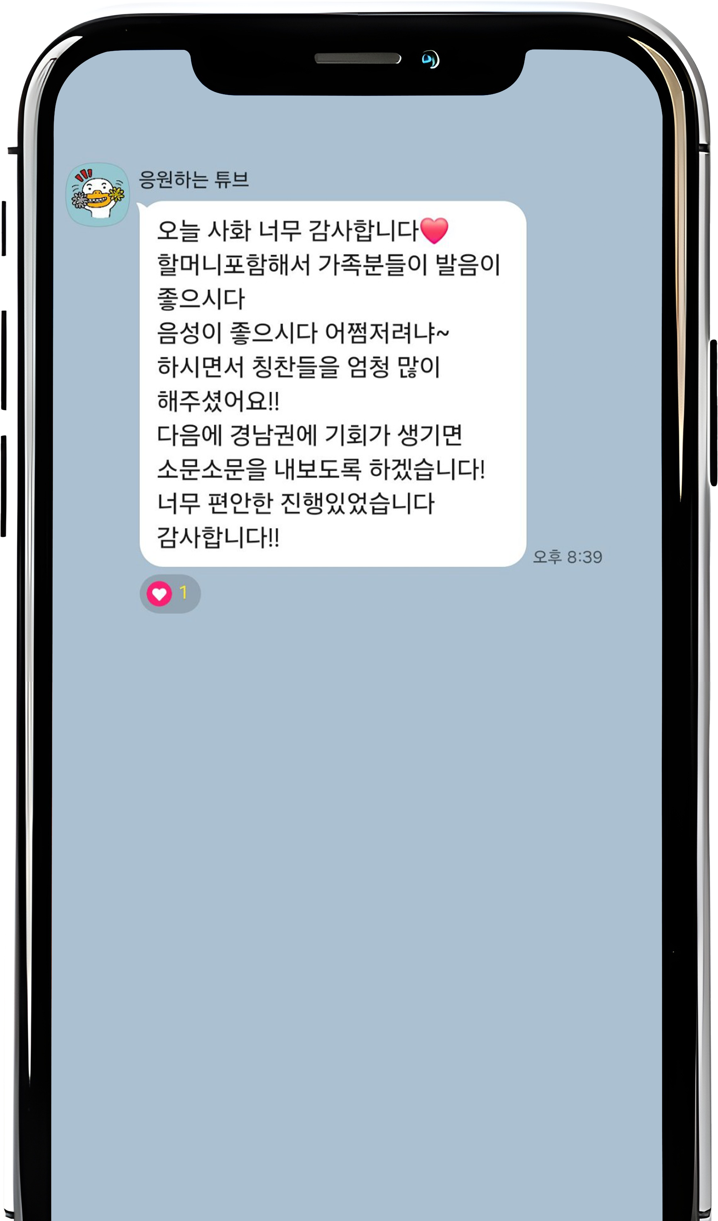 고객 후기 이미지