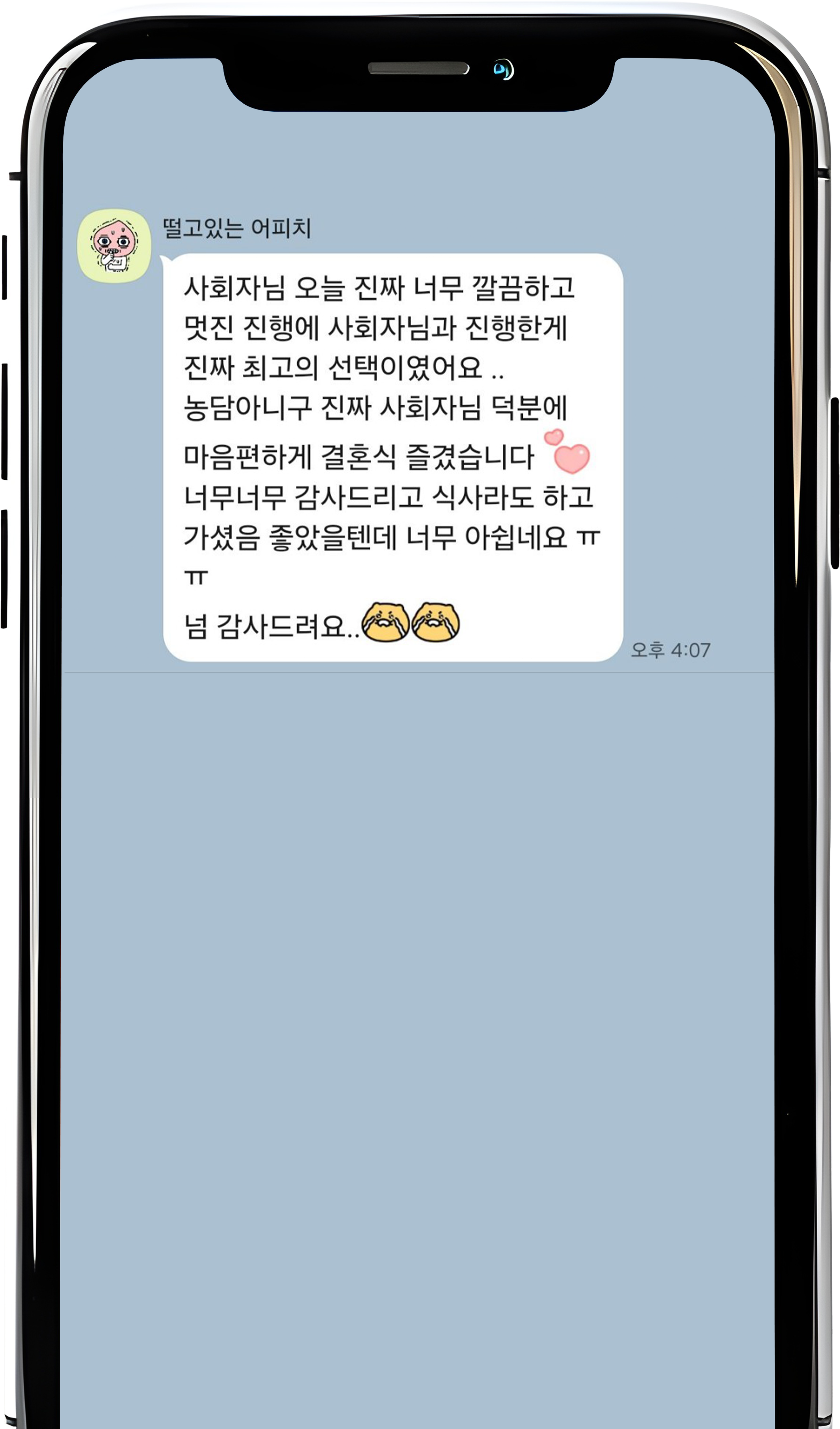 고객 후기 이미지