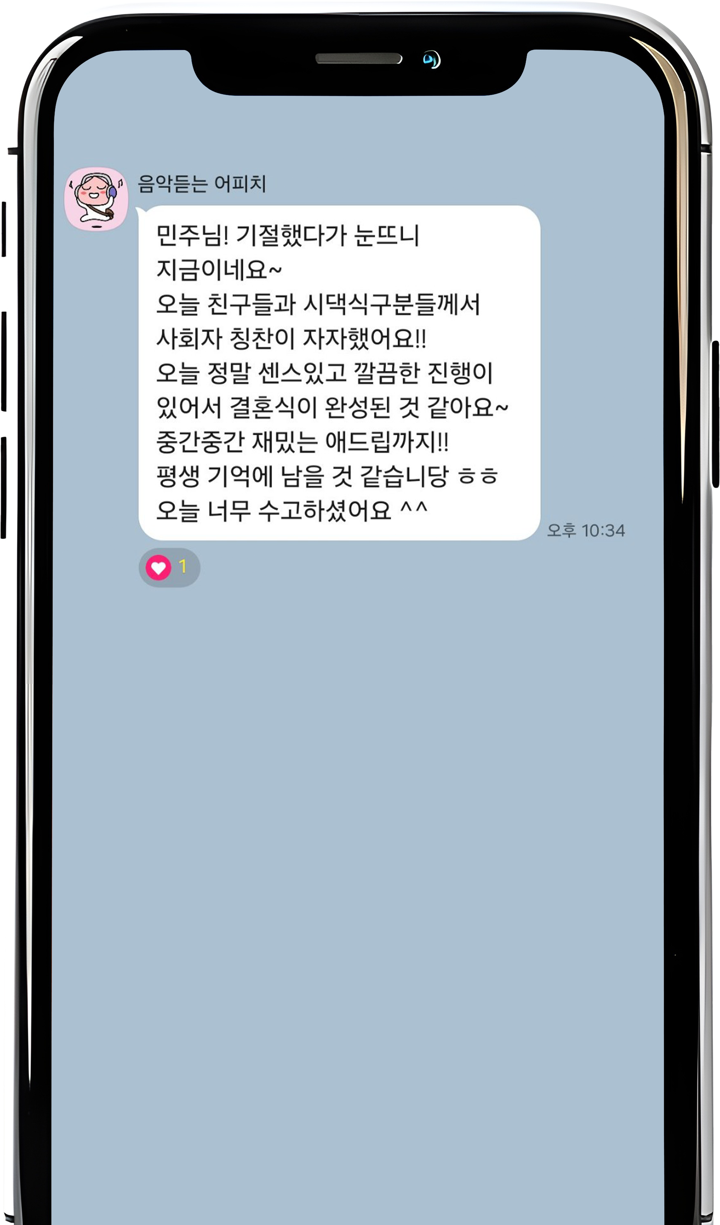 고객 후기 이미지