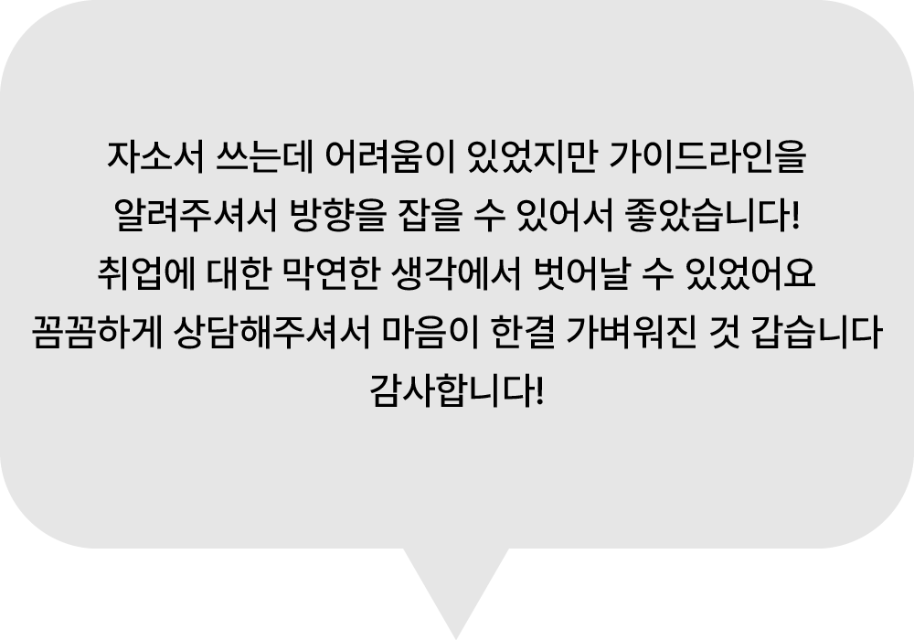 강의 후기 이미지