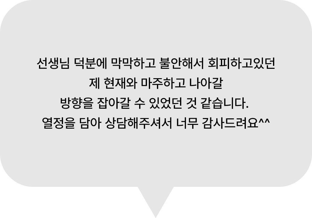 강의 후기 이미지