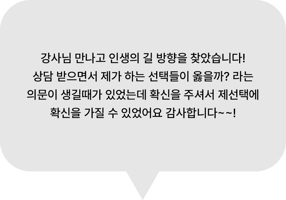 강의 후기 이미지