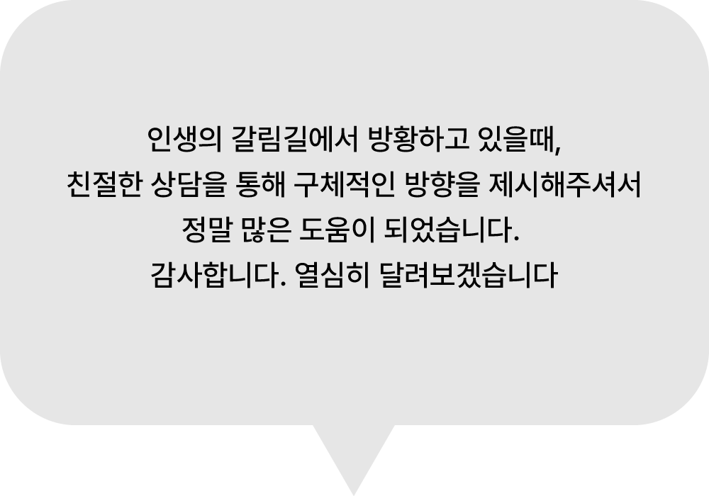 강의 후기 이미지