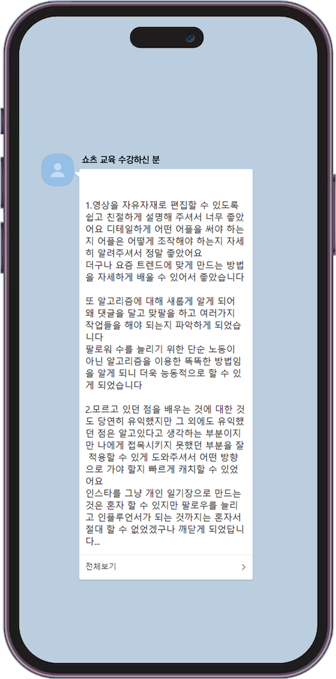 후기 이미지 리뷰01