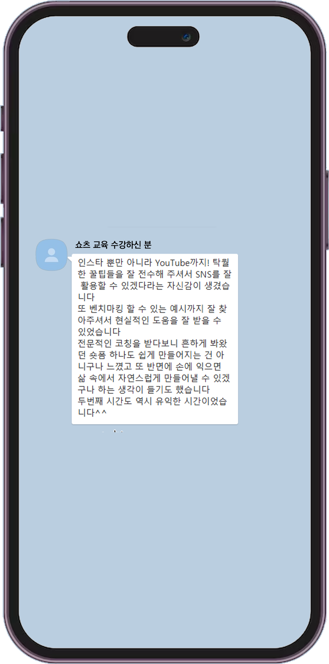 후기 이미지 리뷰02