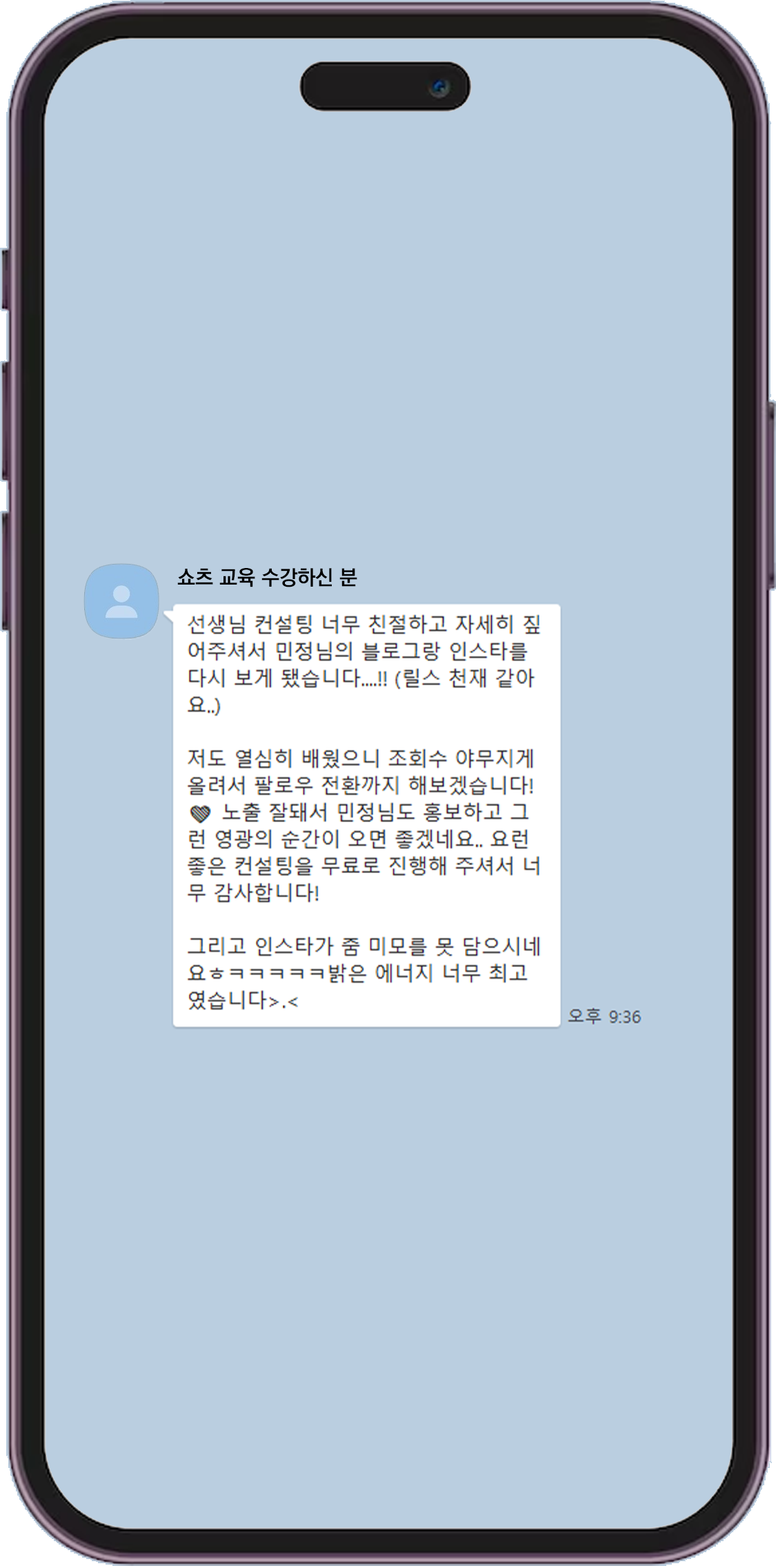 후기 이미지 리뷰03