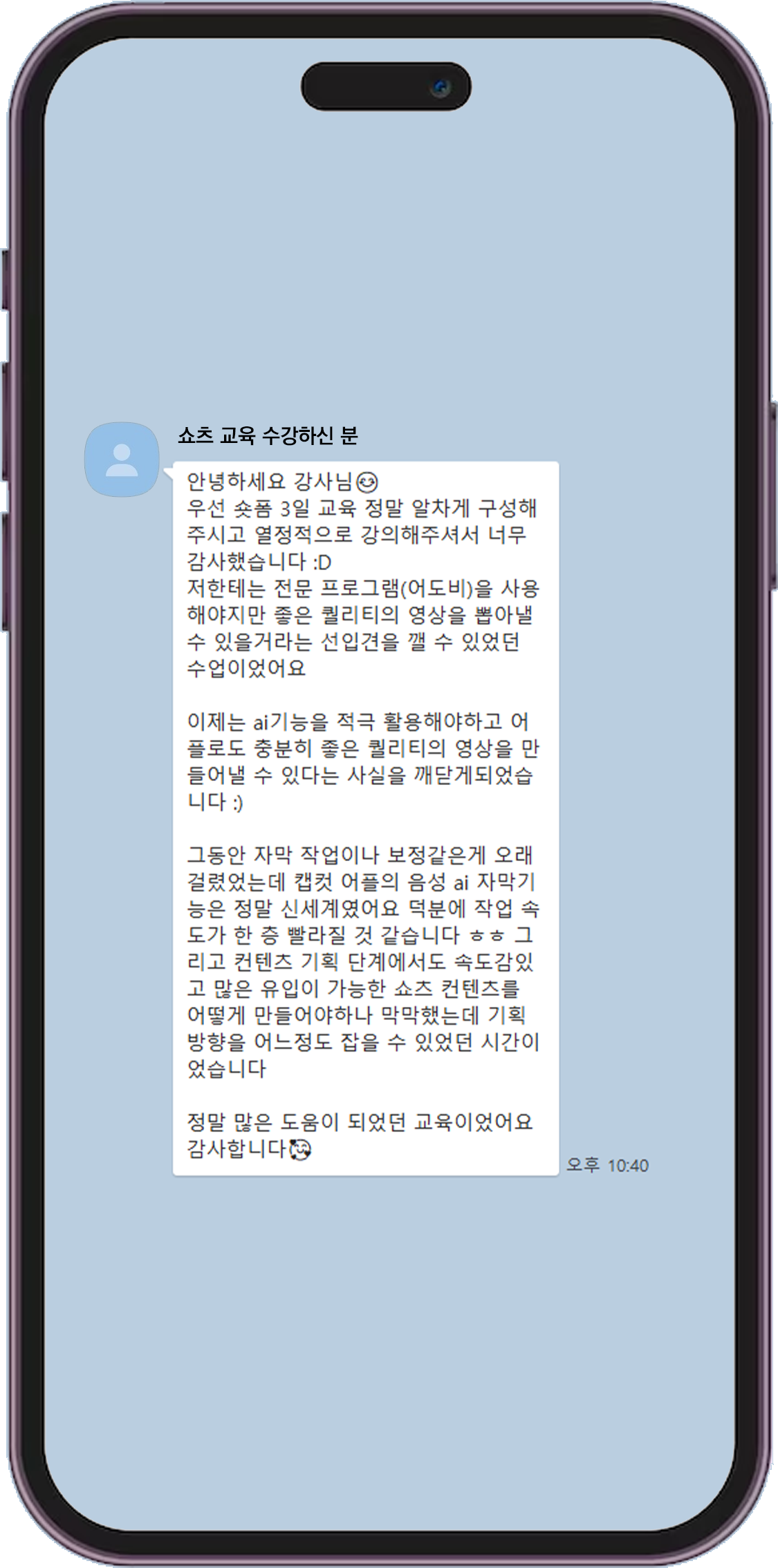 후기 이미지 리뷰04